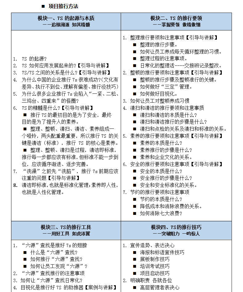 企業(yè)宣傳冊 -2021.3_看圖王.png